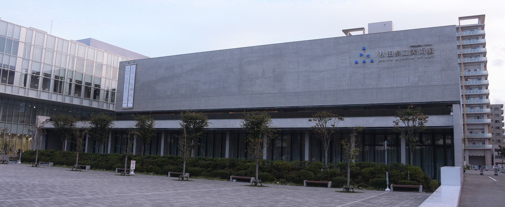 Choáng ngợp trước Đại học Akita